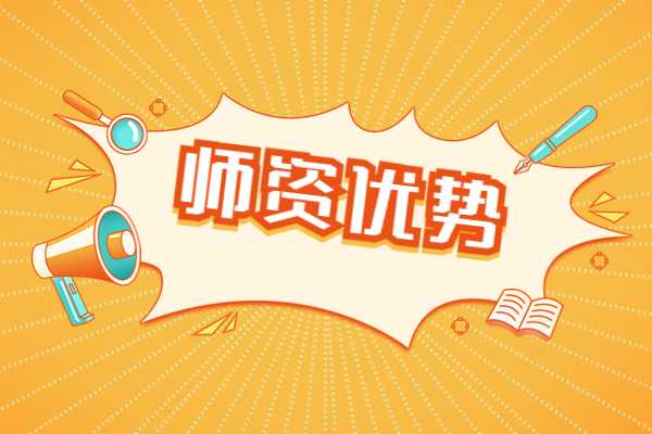杭州拱墅区有哪家机构的高中数学辅导老师好？联系方式是多少？