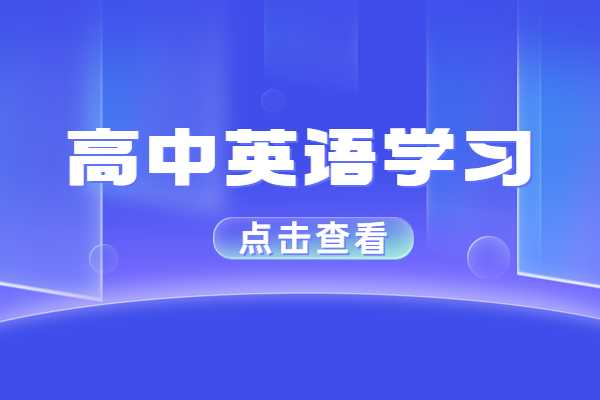 英语作文总是写不好怎么办？参加西安伊顿教育的英语辅导有用吗？