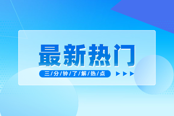 谁能推荐一些渭南比较好的高中辅导班呀?