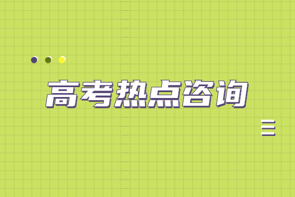 辽宁省2019年考研报考人数达109567名，增幅11.7%