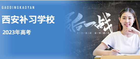 南京体育学院2020届毕业生工作质量年度报告
