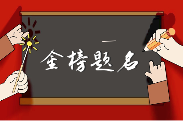 杭州地区高中一对一一般怎么收费？推荐一些高中补习机构