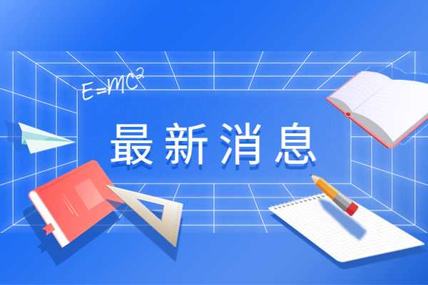 关于杭州亚运会的十个精彩时评！高中生写好语文作文的关键是什么？