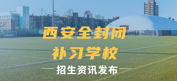 2022考研：上海电机学院2021级硕士研究生重生签到须知