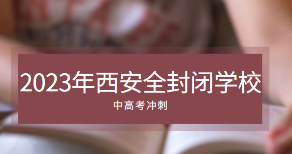 2021考研初试成果：长江大学关于2021年研考成果发布及复查作业的告诉