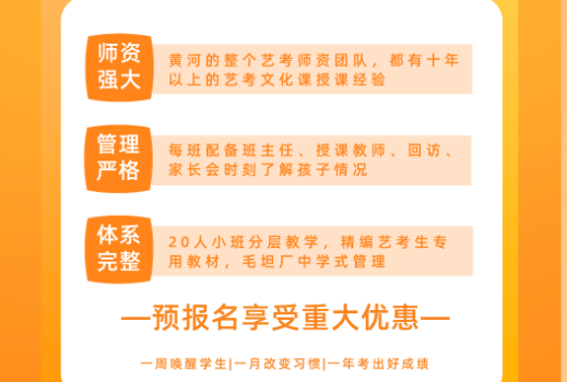2022考研：上海中医药大学2021级研究生重生签到告诉