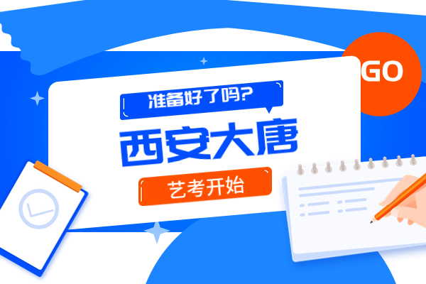 2020考研报名人数：重庆共有79248名考生报名参阅考试