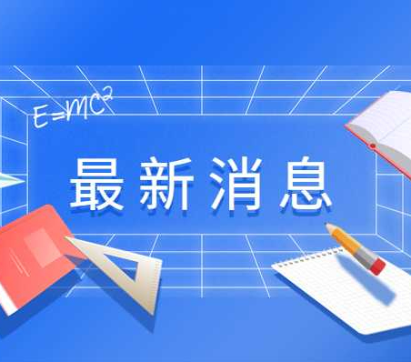 浙江省近三年来艺考高考分数线是多少？最全汇总表一览！