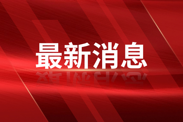 2024年江苏普通高中学业水平合格性考试明天开始！