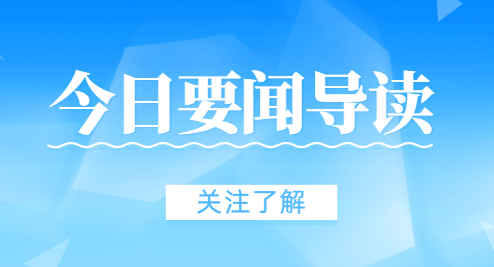 青海省2023年硕士研究生招生考试考生为11686人