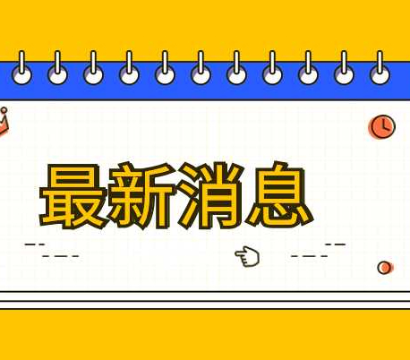 体育类大学都有哪些？哪所高校的实力较强？