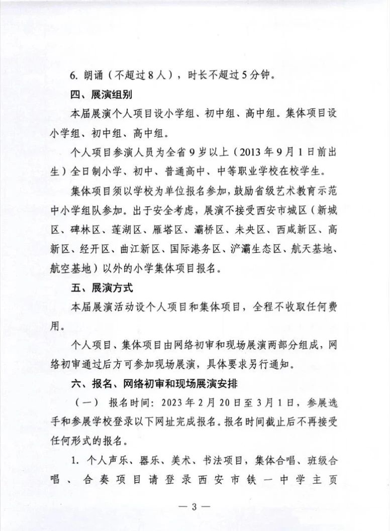 连云港2016年研究生报名现场承认3409名