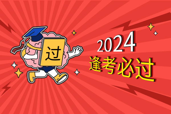 江西2024高考改革常见问题答疑（上）
