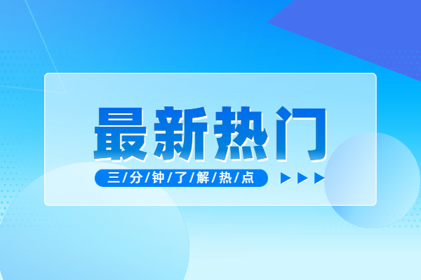 贵州省2020年全国硕士研究生招生考试公告