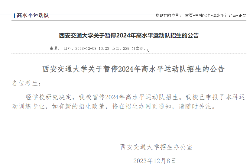 武汉修建“双十佳”投票发动 时刻到6月21日