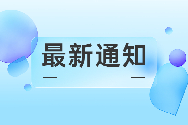 2024年湖南省中考统一实行！已公布考试时间（附考前心态调整方法）