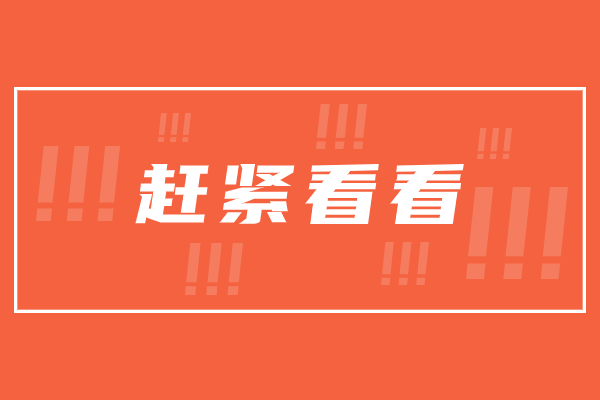 初中语文句子成分与划分主干基础难点全总结!