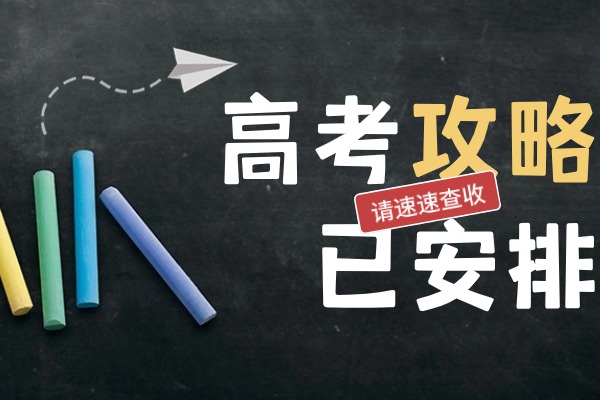 杭州西湖区有优秀的高考语文作文辅导吗？短期班有效果吗？