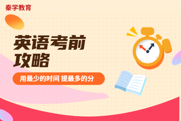 中考英语成绩差考前还能提高吗？杭州海豚教育怎么样好吗？
