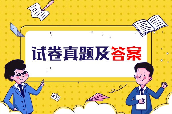 最新试卷资源：2024年沈阳市高三三模数学试题及答案