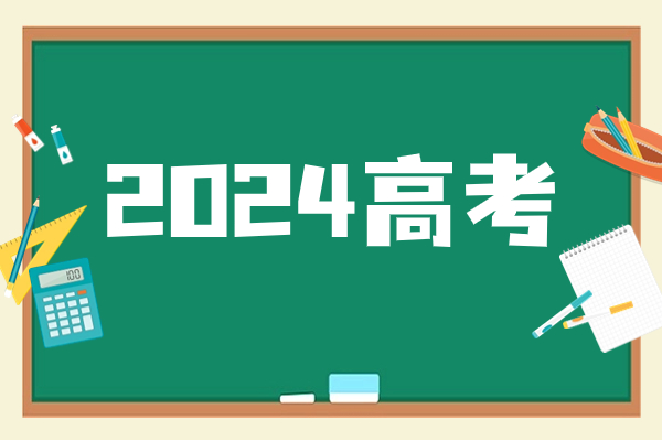 西安推薦哪個(gè)補(bǔ)習(xí)學(xué)校？