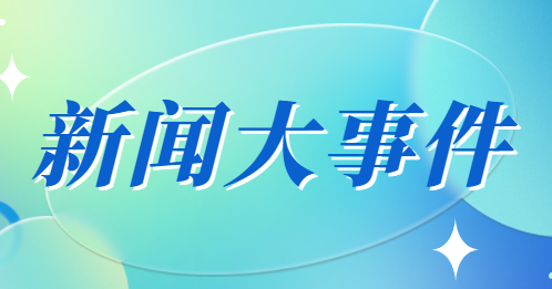 2024年陕西省英语高考试题&答案