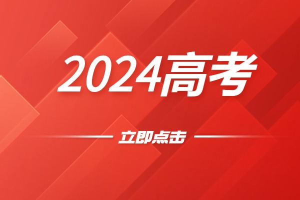 【江苏】省新高考全国一卷各科目试卷及答案