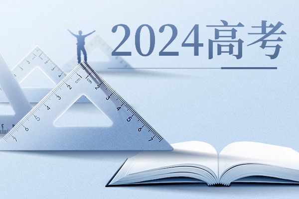 西安伊顿补习学校管理非常严吗？适合哪些学生去？