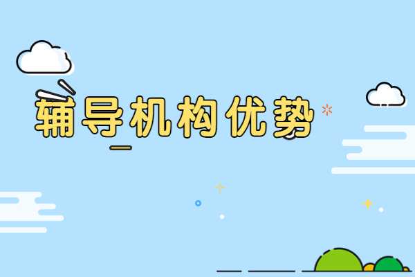 陕西学大教育师资情况