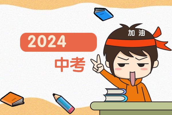 2024年陕西省中考历史试卷出来了吗？附详细答案解析！