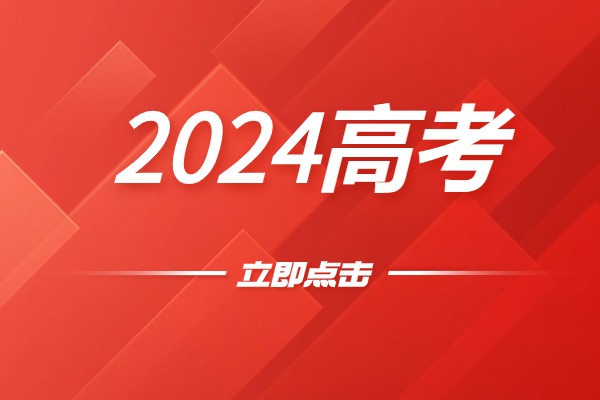 2024年陕西省高考语文作文出炉，附800优秀范文分享！