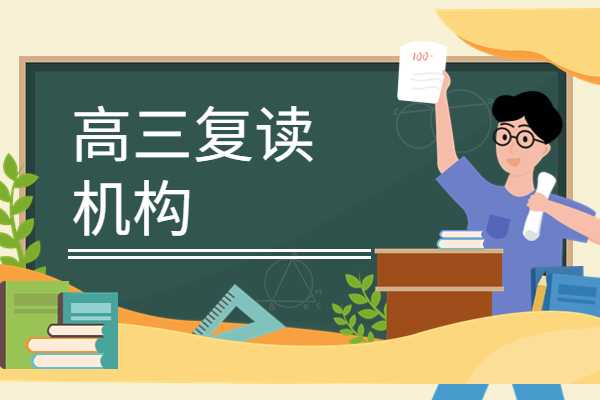 西安成才学校怎么样？费用在多少？