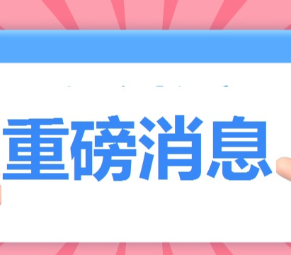 西安成才补习学校今年招复读生什么条件？复读班有哪些特色？