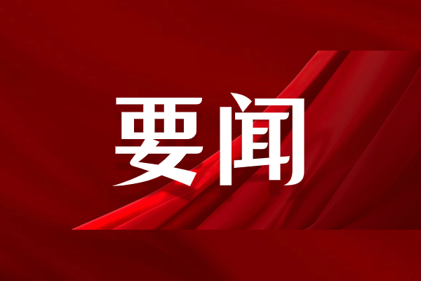 江蘇2024年普通高校招生錄取批次及時間安排