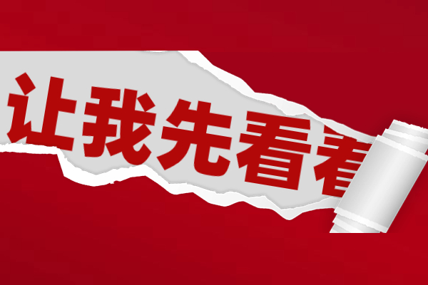 西安正大补习学校招复读生吗？这边的复读班怎么样？