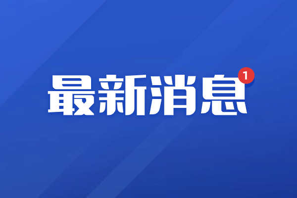 中考復讀選補習學校應該注意什么？哪個學校好？