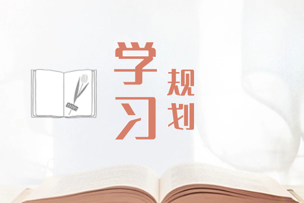 新高三复习前必须要知道的3件事，能让你复习事半功倍