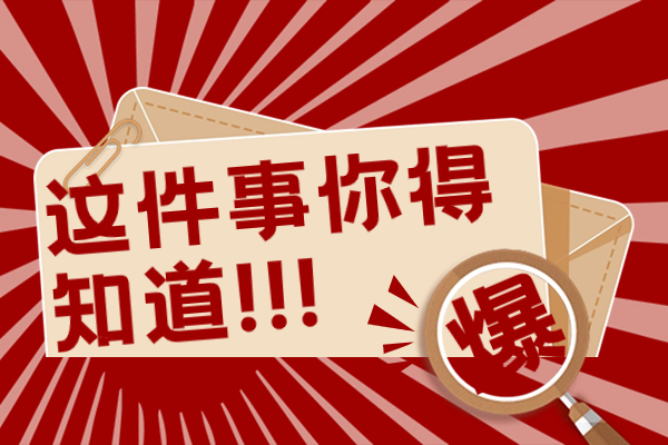 本科志愿滑檔不想去專科怎么辦？建議復(fù)讀嗎？