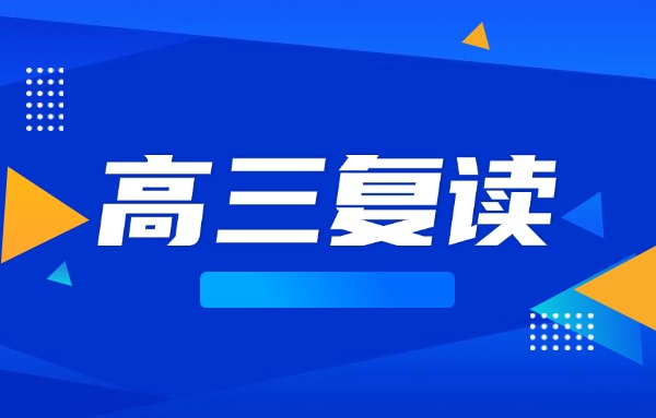 學英語哪個培訓機構(gòu)比較好？伊頓補習學校英語補習怎么樣？