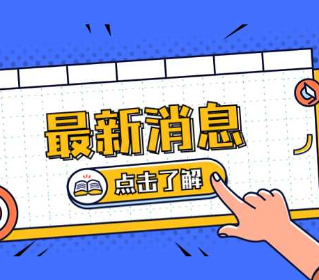 【最新消息】西安59所高中住宿情况汇总！家长必看系列！