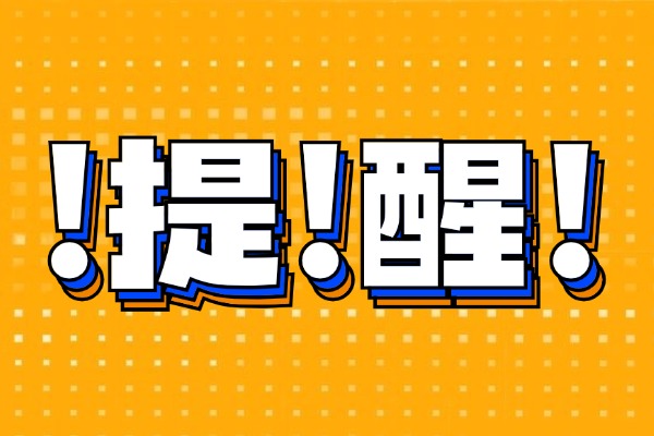 新高一该怎么学好英语这门科目？西安哪家高一英语补习班老师好？