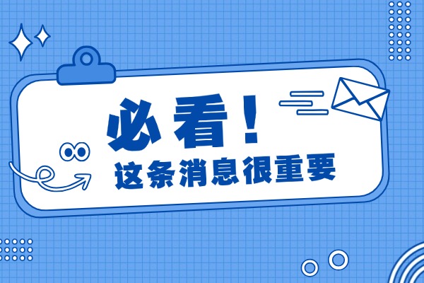 西安丁准补习学校哪个校区更好一点？为什么？