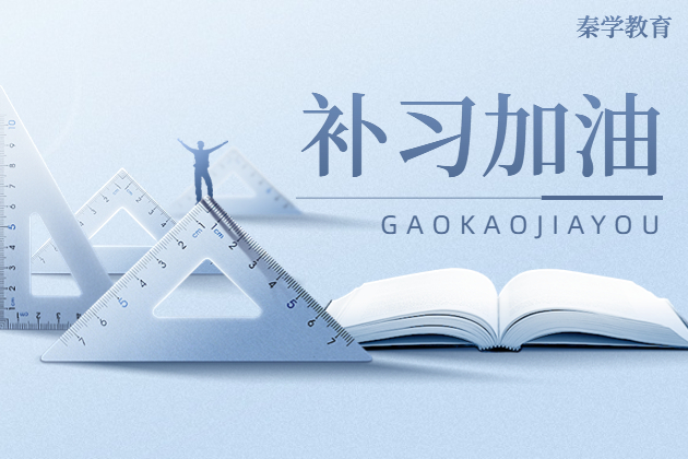 高中一对多补习效果怎么样？杭州哪家机构师资比较好？