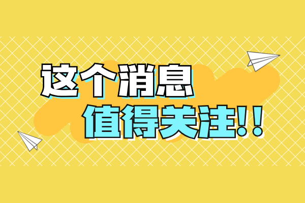 高二成績退步怎么辦？出來上補(bǔ)習(xí)學(xué)校換個(gè)環(huán)境有用嗎？