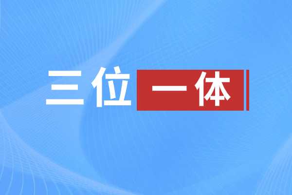 杭州秦学教育今年有三位一体面试辅导班吗？怎么联系？