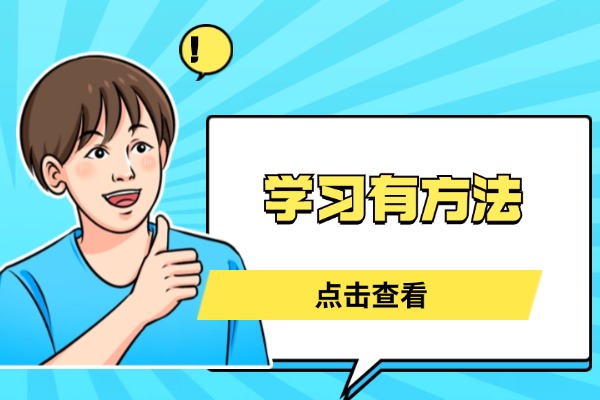 高二男生英语成绩不稳怎么办？参加伊顿教育英语一对一辅导班可以改善吗？