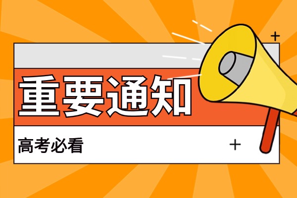 咸阳家长速看！咸阳伊顿教育新增校区啦！