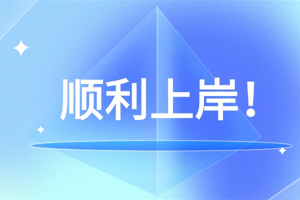 高中生可以報考哪些航校？參加招飛指導(dǎo)好嗎？