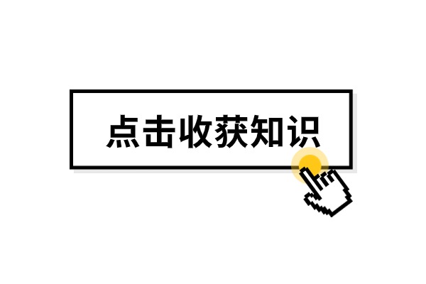 陜西中考補習(xí)班哪個好？伊頓有中考補習(xí)班嗎？