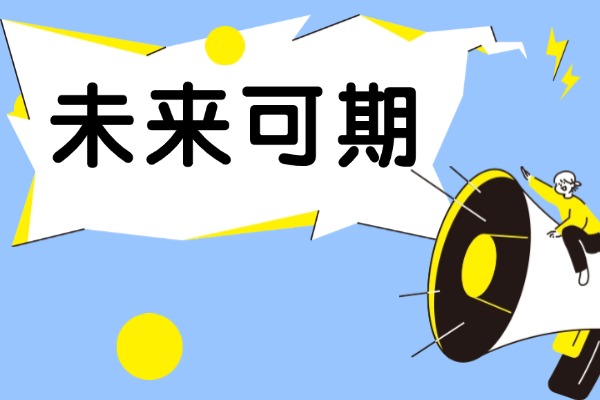 西安哪些補(bǔ)習(xí)學(xué)校的師資好？伊頓教育的師資怎么樣？